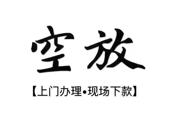 北京7个人贷款都有哪些平台-北京7个人借钱长期-北京7信用贷款