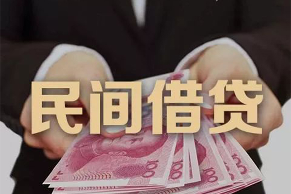 北京7民间短期私借借款-北京7私借贷款-北京7哪里可以信用贷款