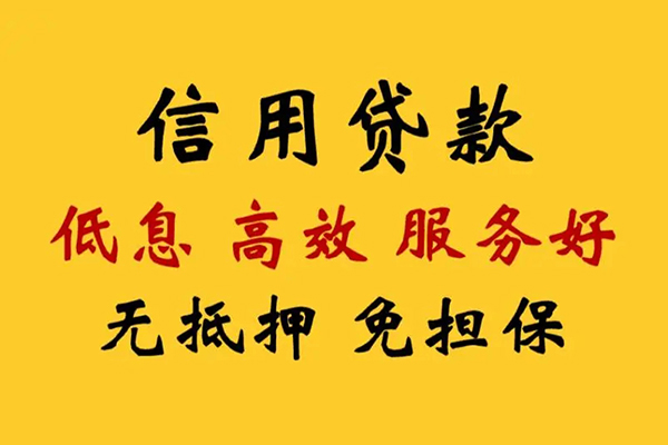 北京7民间借贷私人放款-北京7身份证小额贷款-北京7私人私借