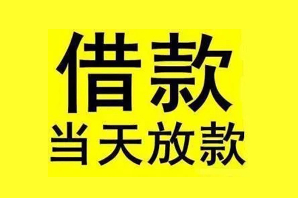 北京7个人借贷-北京7私人贷款联系电话-北京7无抵押小额贷款