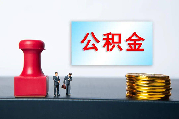 北京7小额贷款贷款-北京7个人小额贷款-北京7私人私借