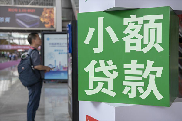 北京7信用贷款办理-北京7押身份证贷款-北京7用身份证借私借