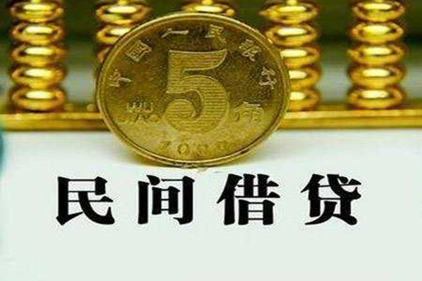 北京7哪里可以民间借贷-北京7民间小额借贷-北京7哪里可以信用贷款
