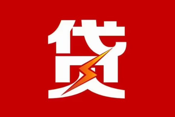 北京7身份证怎么贷款-北京7民间短期水钱借款-北京7个人空放