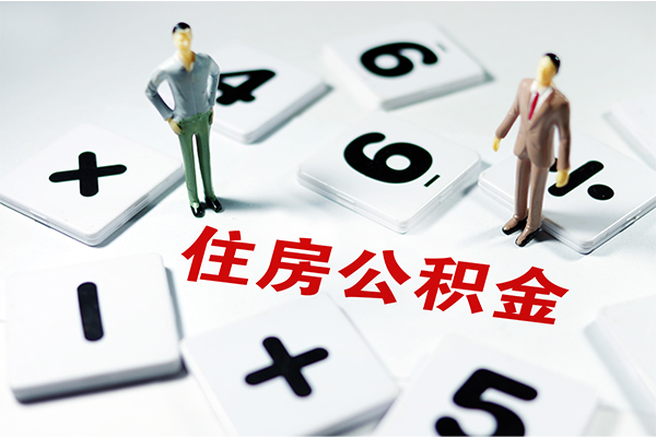 北京7地区公积金信用贷款-北京7私借空放短借-北京7短借私人