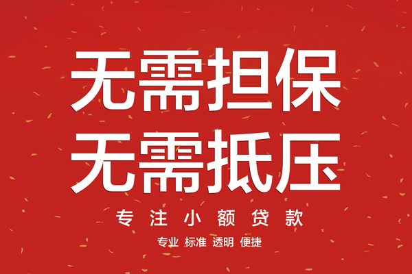 北京7民间借贷网-北京7贷款-北京7民间借贷