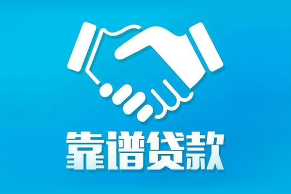 北京7哪里可以借私借-北京7身份证线下贷款-北京7私借空放当场拿钱
