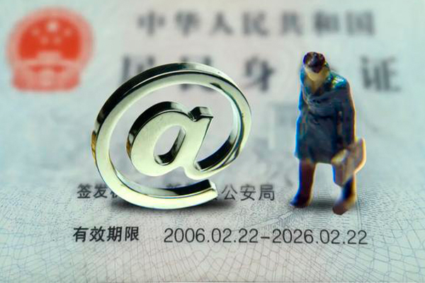 北京7空放-北京7信用贷款-北京7本地身份证贷款