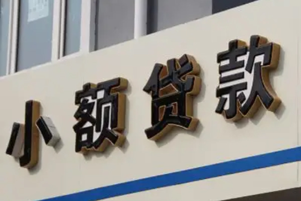 北京7私借空放直接上门-北京7个人工程贷款-北京7小额贷款空放
