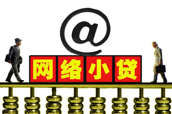 北京7个人信用贷款-北京7民间短借-北京7私人空放