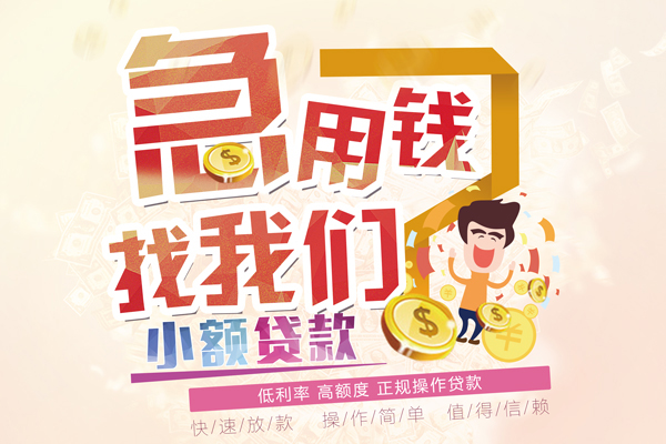 北京7本地身份证贷款-北京7短借公证-北京7私借空放当场拿钱