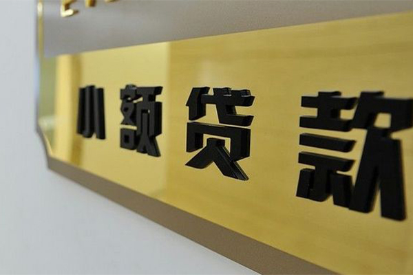 北京7短借空放-北京7借款当天放款水钱-北京7个人借贷放款