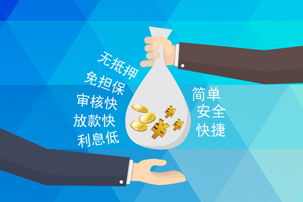 北京7个人贷款都有哪些平台-北京7哪里可以借私借-北京7哪里可以信用贷款