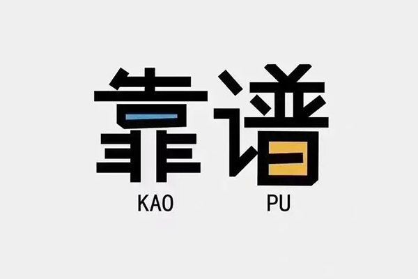 北京7个人空放联系方式-北京7私人抵押贷款-北京7小额短借