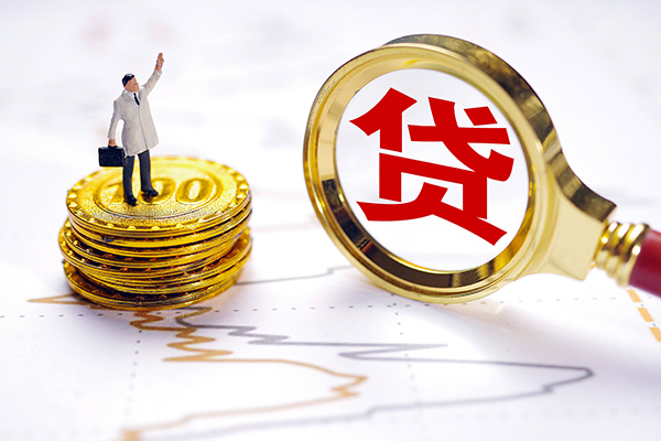 北京7个人贷款-北京7资金短借-北京7小额个人借贷