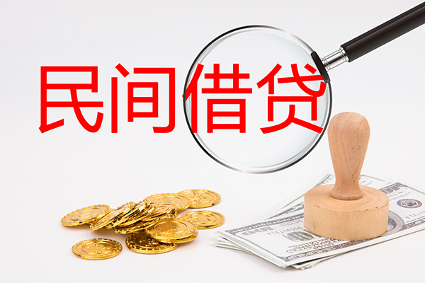 北京7空放借款-北京7民间短期私借借款-北京7私人私借