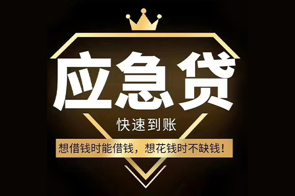 北京7民间小额借贷-北京7私人借贷平台-北京7哪有民间借贷