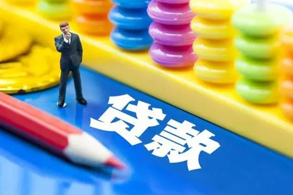 北京7民间借贷私人放款-北京7正规个人借贷-北京7借贷