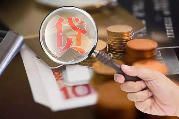 北京7贷款网-北京7个人装修贷款-北京7私人空放二次私借