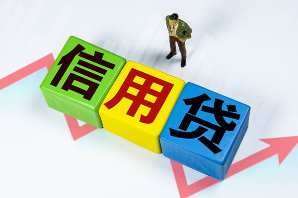 北京7身份证怎么贷款-北京7短借费用-北京7私借空放直接上门